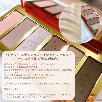 魅月 on LIPS 「#秋冬メイク2023#エスティーローダー#エスティコスメ202..」(6枚目)