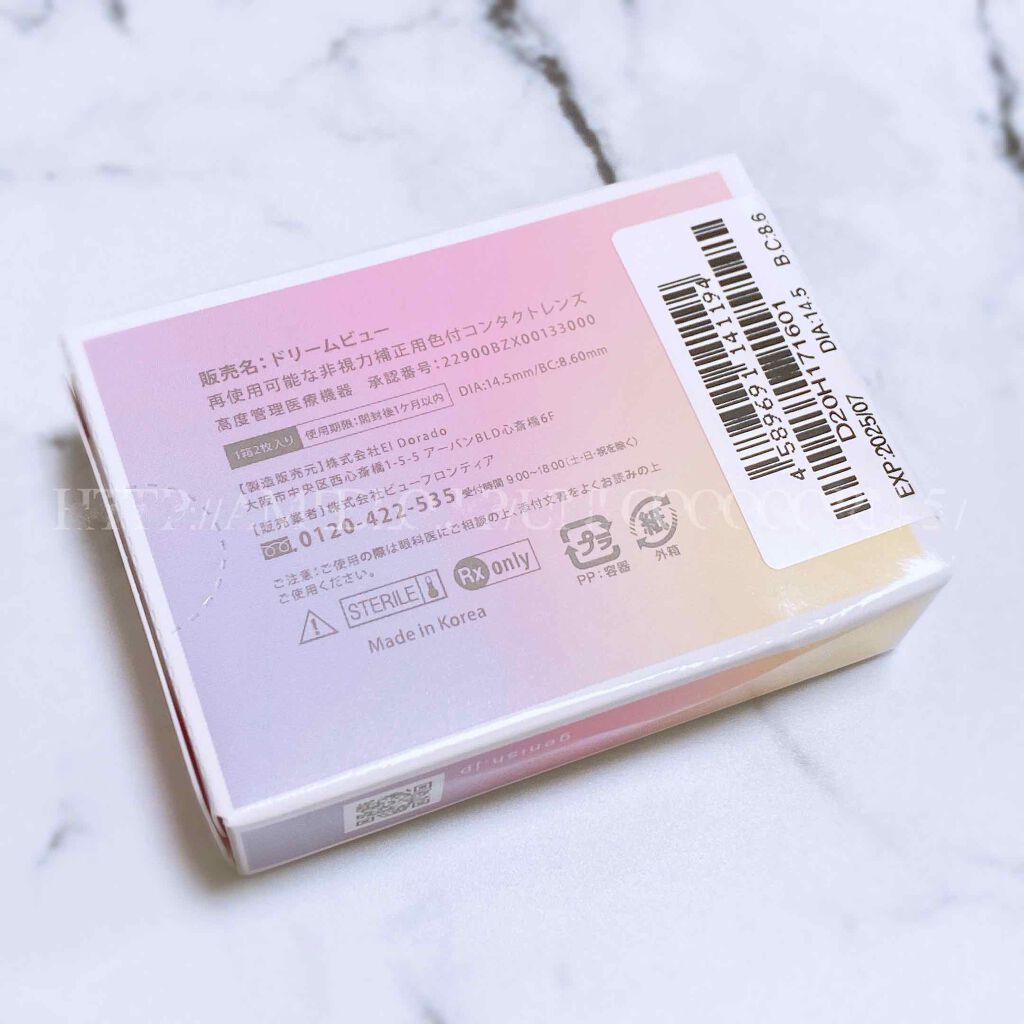 を使ったクチコミ（2枚目）