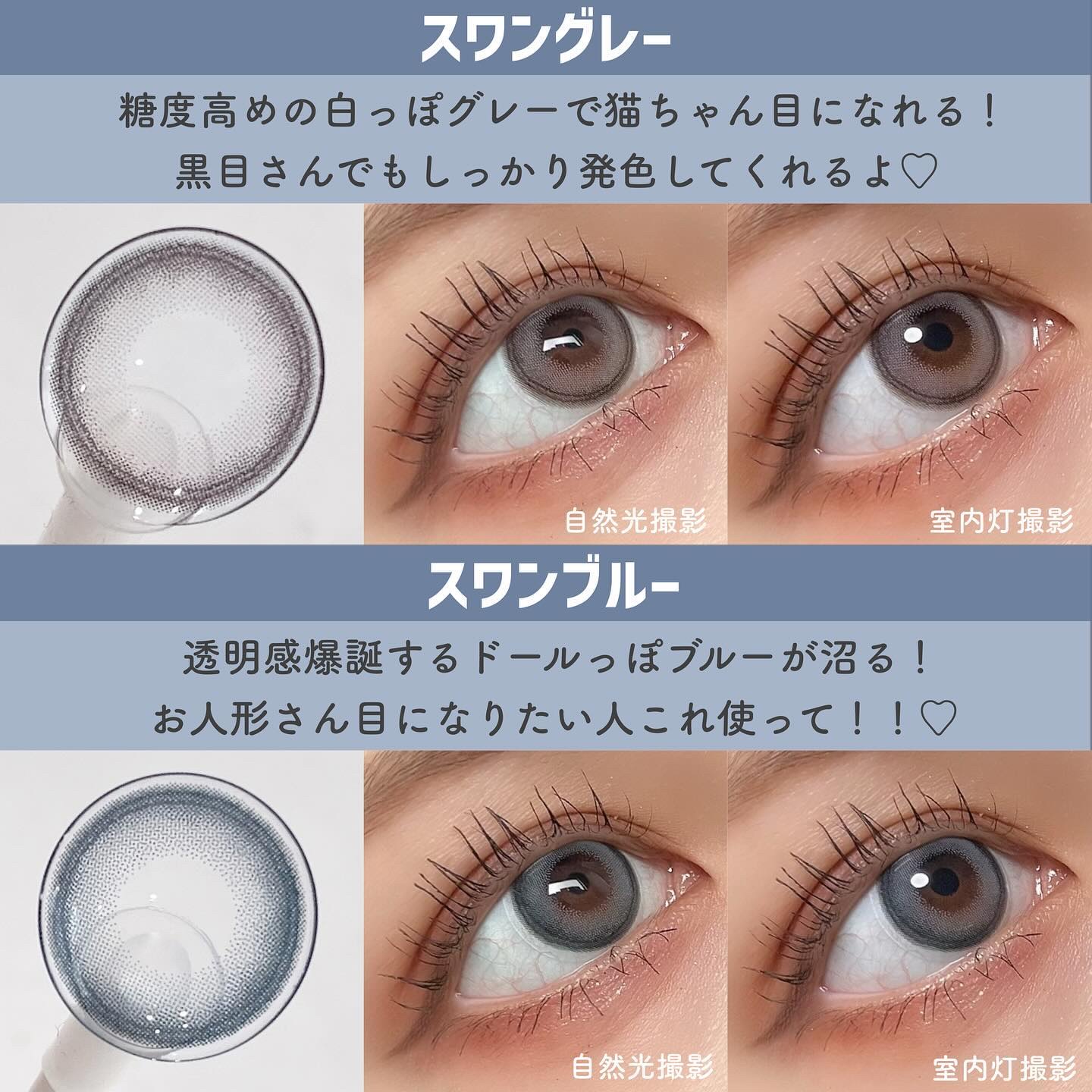 Angelcolor Bambi Series 1day /AngelColor/ワンデー（１DAY）カラコンを使ったクチコミ（2枚目）