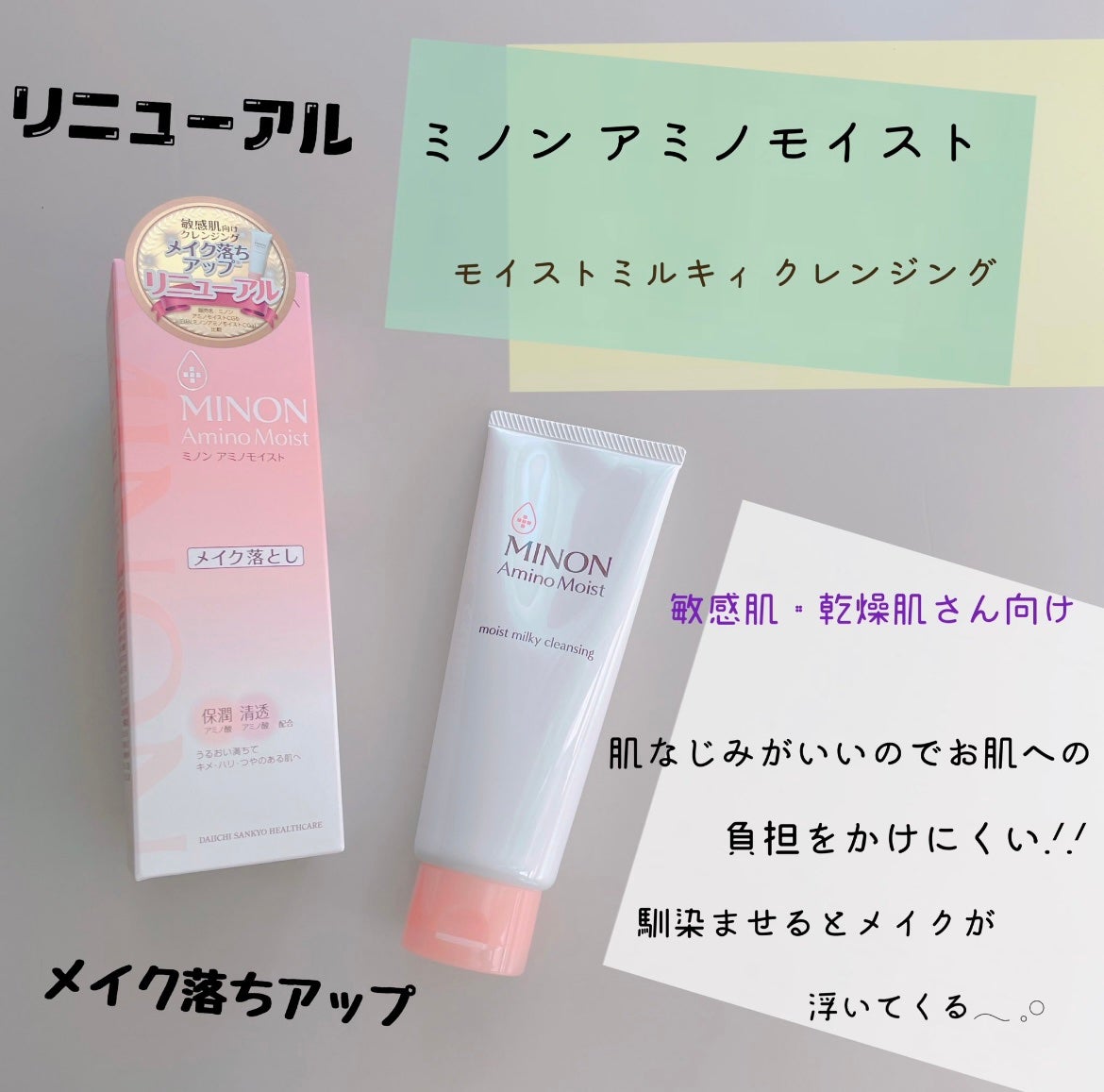 ããã³ ã¢ããã¢ã€ã¹ã ã¢ã€ã¹ããã«ã㣠ã¯ã¬ã³ãžã³ã°/ããã³/ãã«ã¯ã¯ã¬ã³ãžã³ã°ã䜿ã£ãã¯ãã³ãïŒ3æç®ïŒ