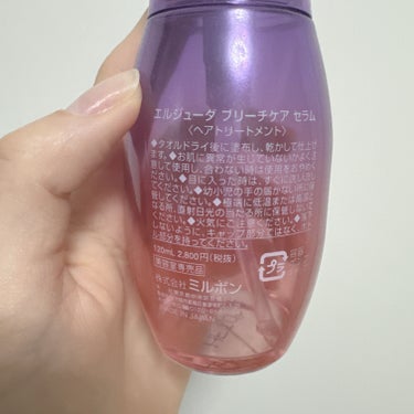 ミルボン エルジューダブリーチケアセラムのクチコミ「ミルボン　エルジューダブリーチケアセラム
120mL 3080円

大好きなヘアオイル（アウト.....」（2枚目）