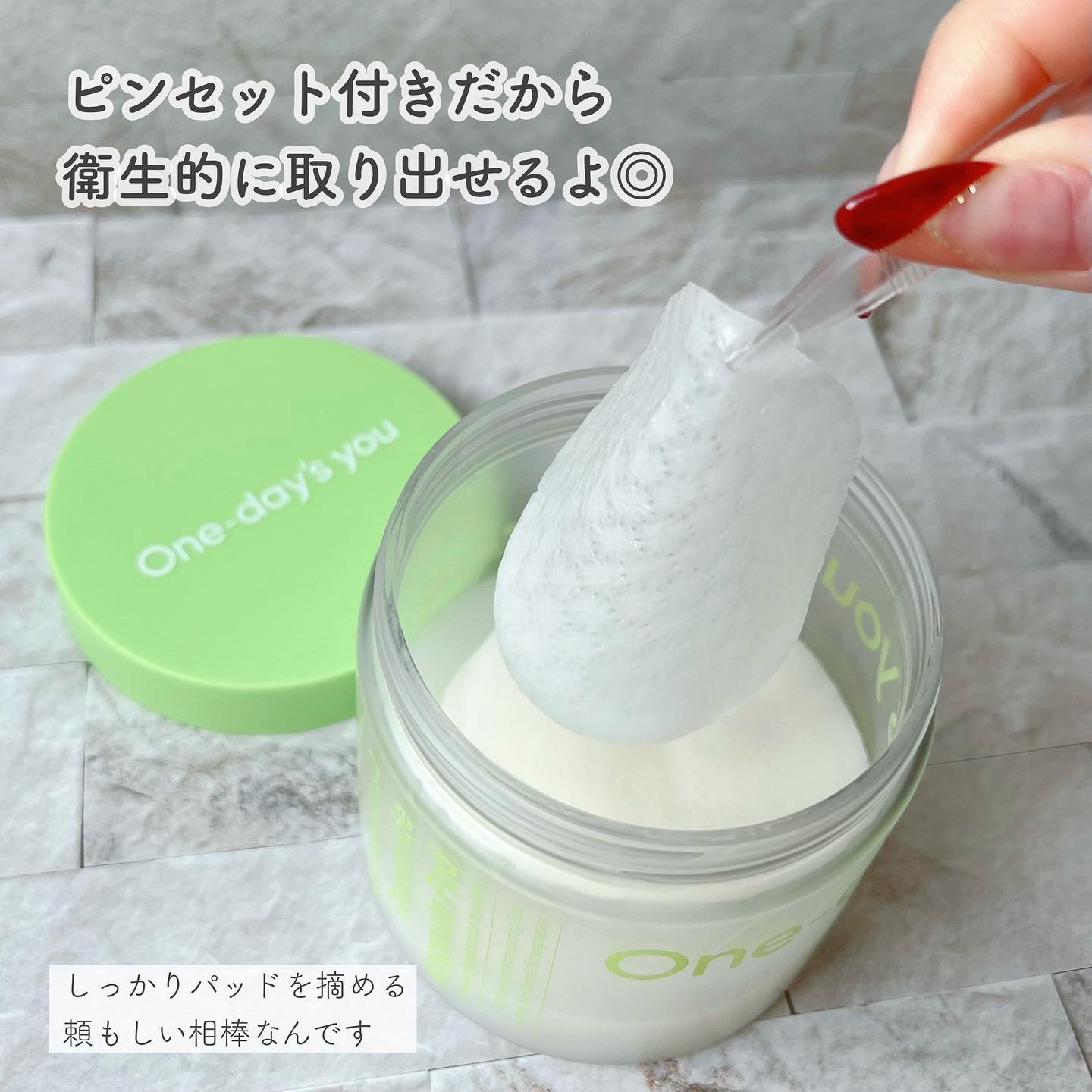 ヘルプミー! エコインテンスセラミドアンプルパッド(90枚)/One-day's you/トナーパッドを使ったクチコミ（3枚目）