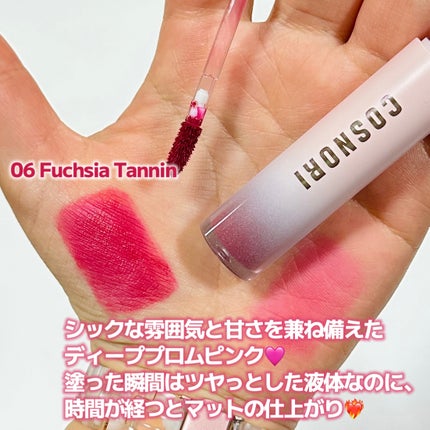 コスノリ ウォーターブラーリーティント/COSNORI/リップティントを使ったクチコミ(2枚目)