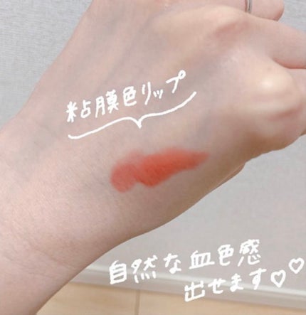 ルージュ ココ フラッシュ/CHANEL/口紅を使ったクチコミ(2枚目)