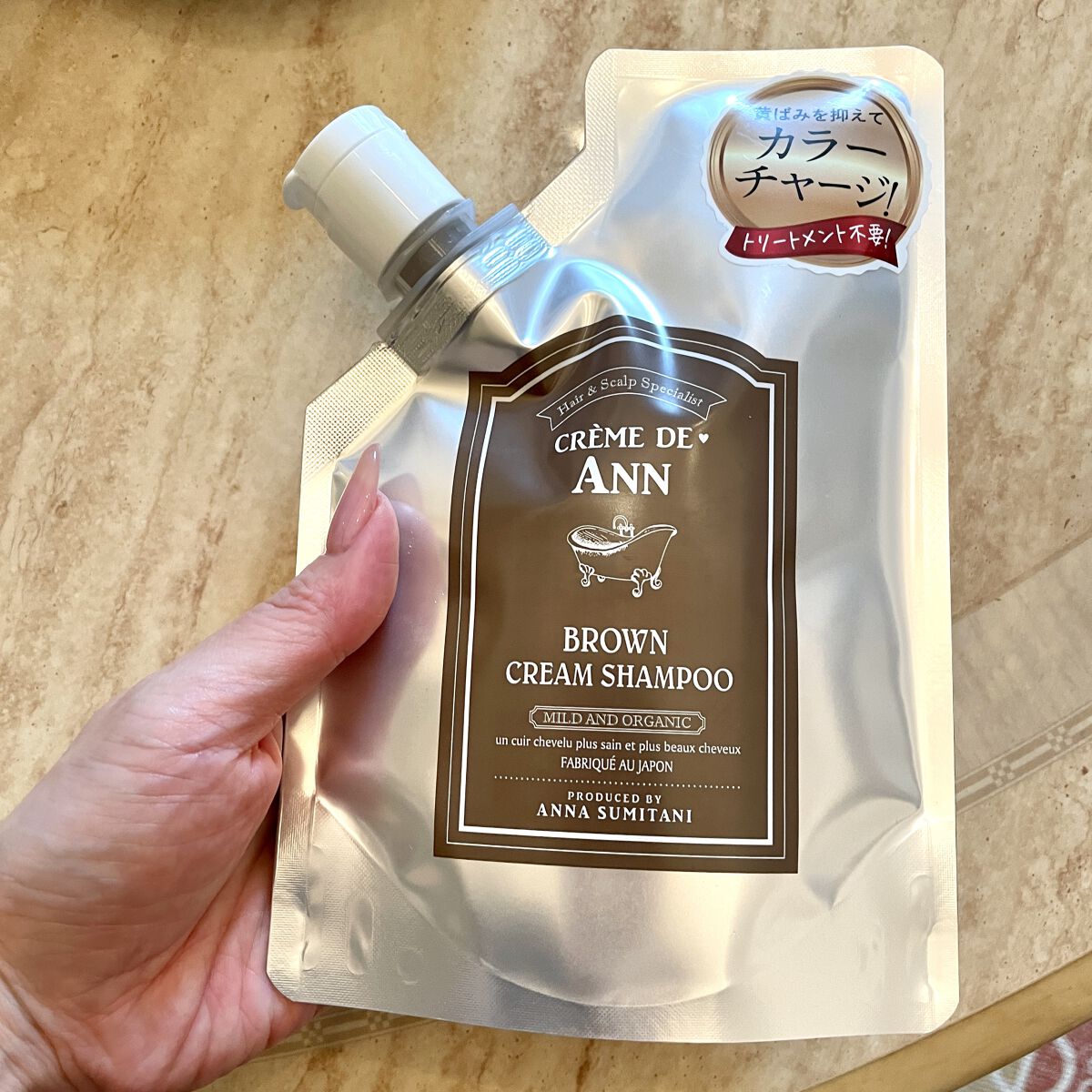 クレムドアン ブラウンクリームシャンプー/creme de Ann/市販シャンプーを使ったクチコミ（1枚目）