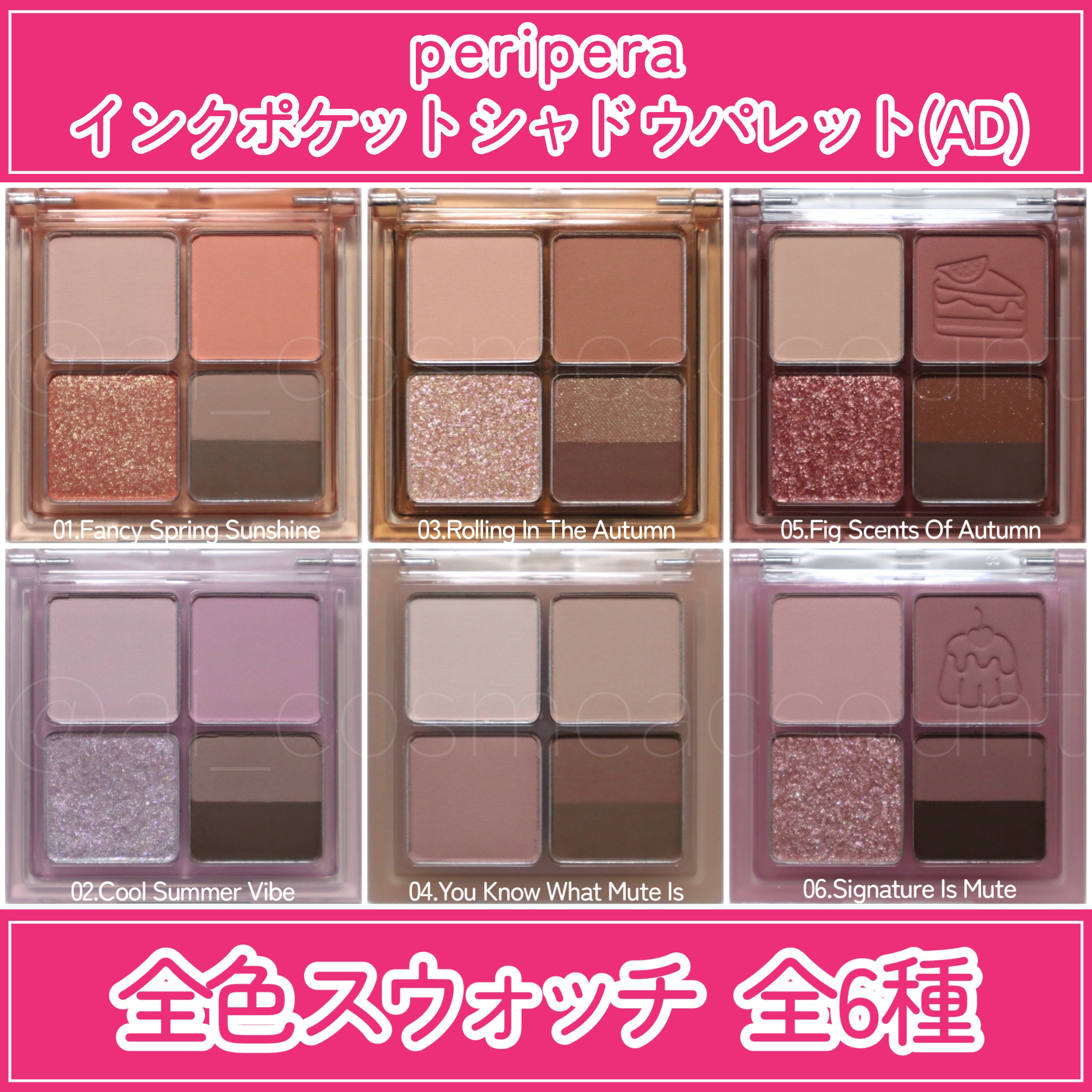 ペリペラ インク ポケット シャドウ パレット 02 クールな夏の香りぷんぷん(COOL SUMMER VIBE)/PERIPERA/アイシャドウパレットを使ったクチコミ（2枚目）