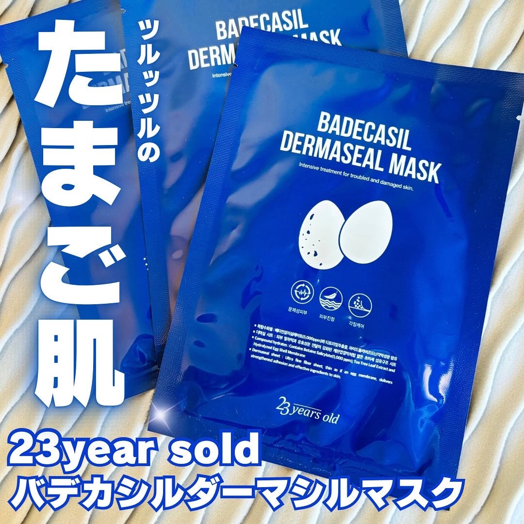 BADECASIL DERMASEAL MASK/23years old/シートマスク・パックを使ったクチコミ(1枚目)