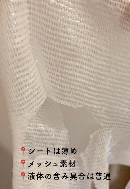 マイオーチャードスクイズマスク/FRUDIA/シートマスク・パックを使ったクチコミ(2枚目)