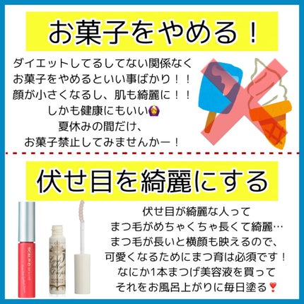 スカルプD ボーテ ピュアフリーアイラッシュセラム/アンファー(スカルプD)/まつげ美容液を使ったクチコミ(5枚目)