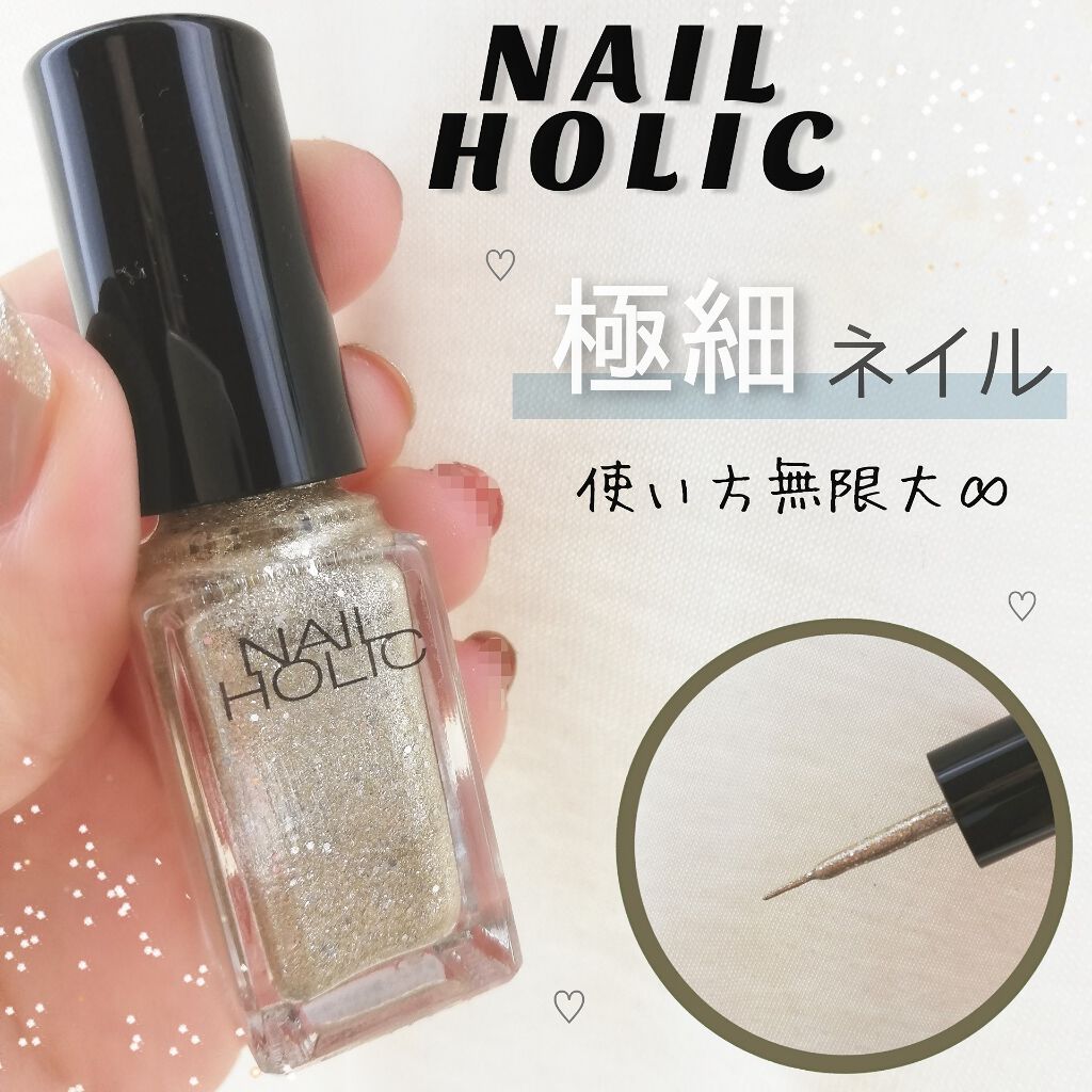 ネイルホリック アート/ネイルホリック/マニキュアを使ったクチコミ(1枚目)