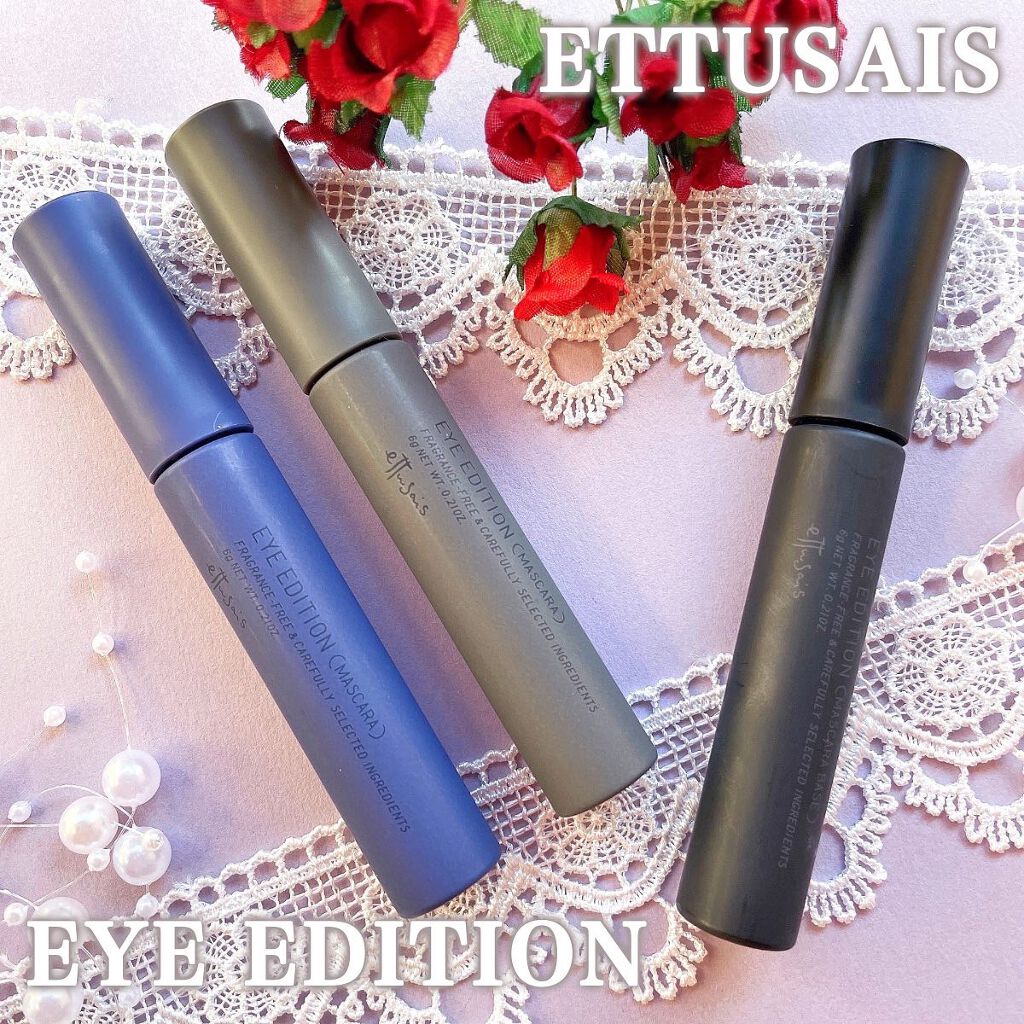 エテュセ アイエディション (マスカラベース)/ettusais/マスカラ下地を使ったクチコミ（2枚目）