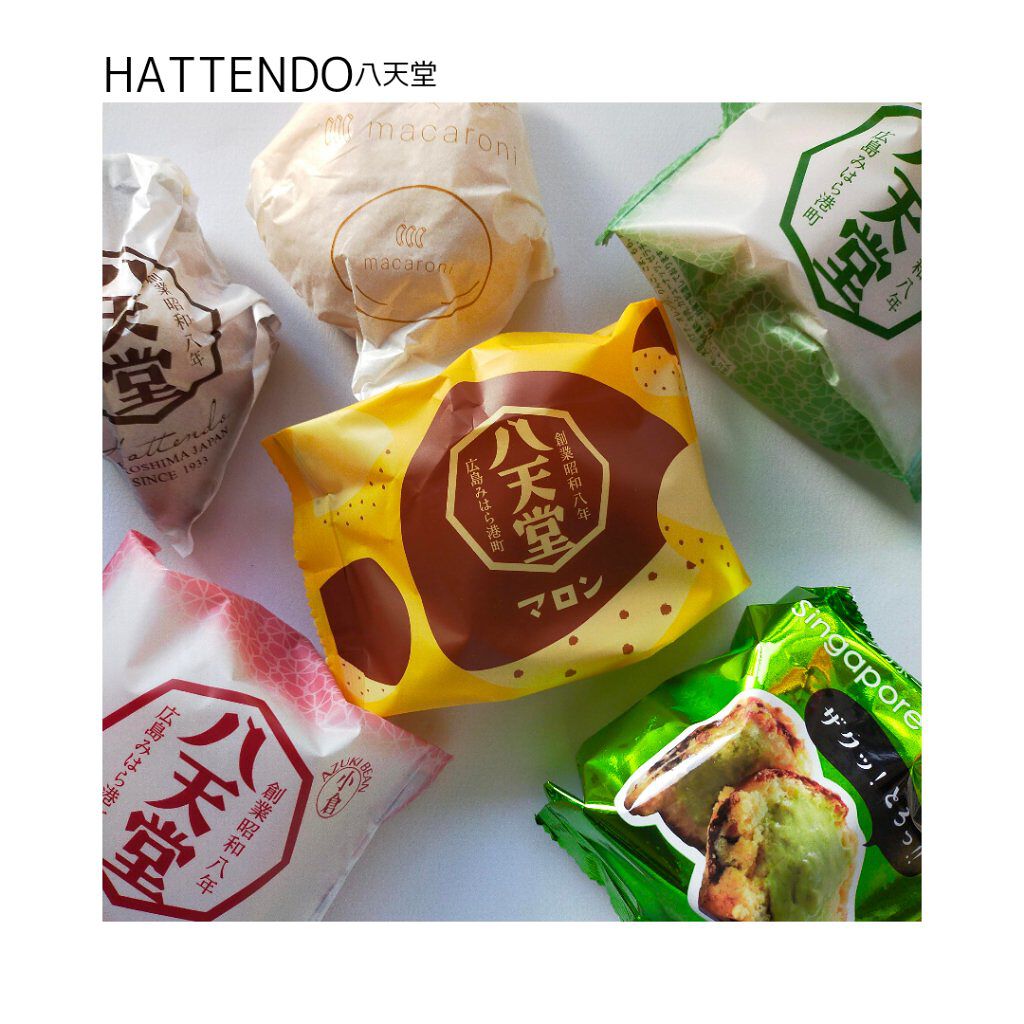 くりーむパン抹茶/八天堂/食品を使ったクチコミ（1枚目）