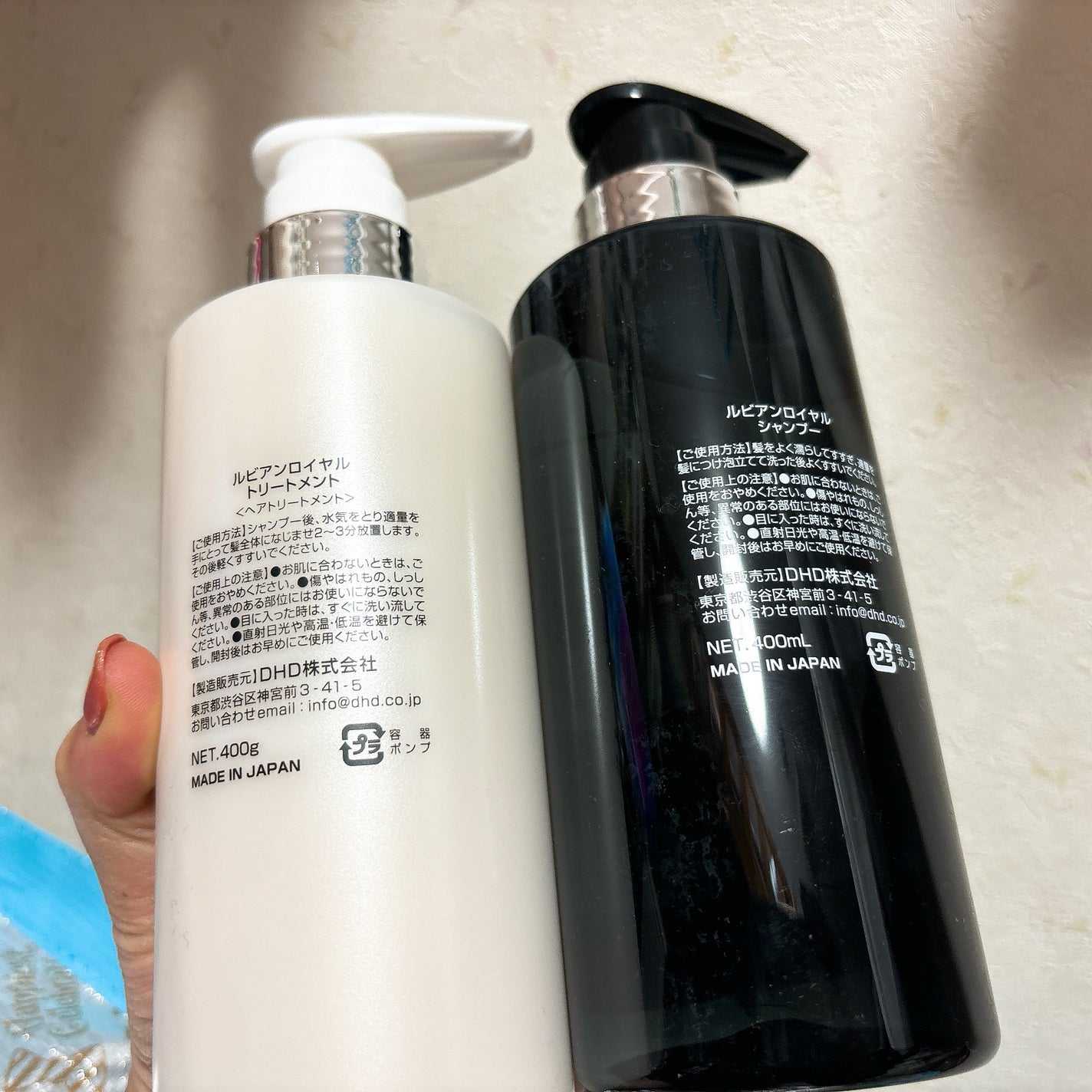 シャンプー/トリートメント/Rubian Royal/市販シャンプーを使ったクチコミ(2枚目)