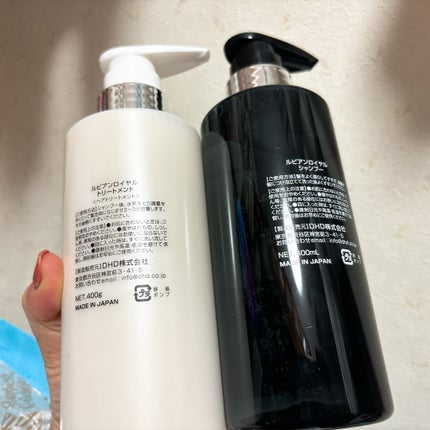 シャンプー/トリートメント/Rubian Royal/市販シャンプーを使ったクチコミ(2枚目)