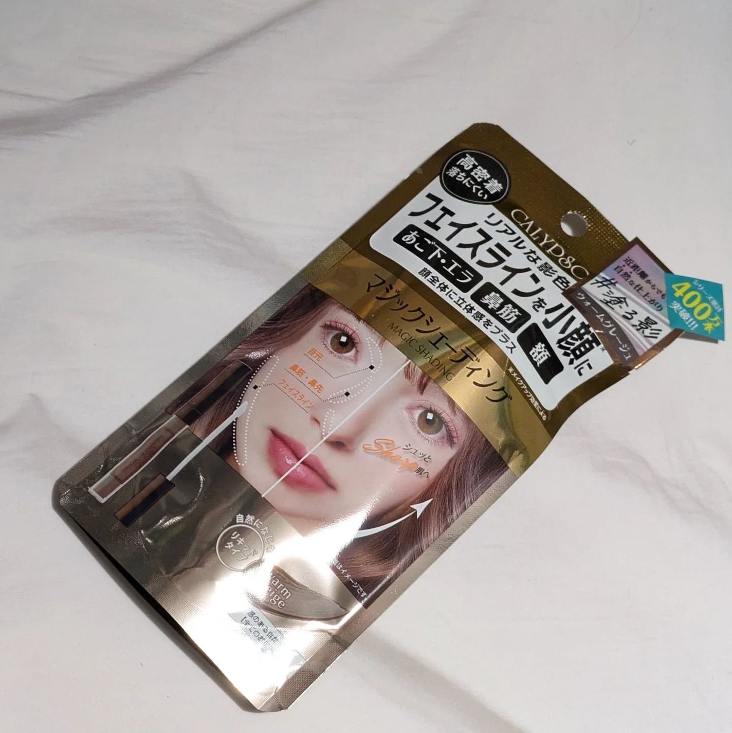 マジックシェーディング/カリプソ/シェーディングを使ったクチコミ(1枚目)