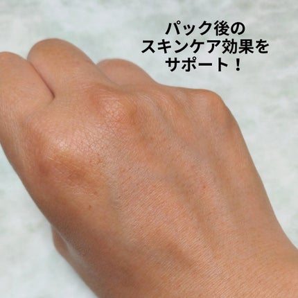 skinmarche WAOPLUS ハートリーフマグワートブースターマスク/ブレーンコスモス/洗い流すパック・マスクを使ったクチコミ(4枚目)