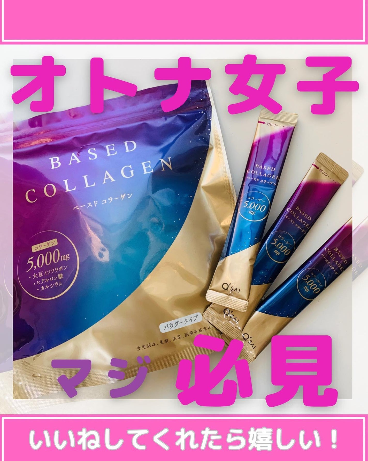 ゆきこ on LIPS 「#PR大人女子には嬉しい成分がたっぷり入ったコラーゲンスティッ..」(1枚目)