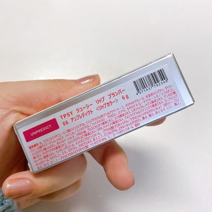 ジューシーリッププランパー6g/TPSY/リッププランパーを使ったクチコミ(5枚目)