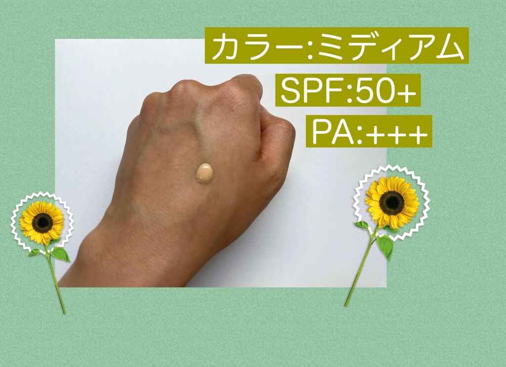 アレルバリア エッセンス BB N/d プログラム/BBクリームを使ったクチコミ(2枚目)