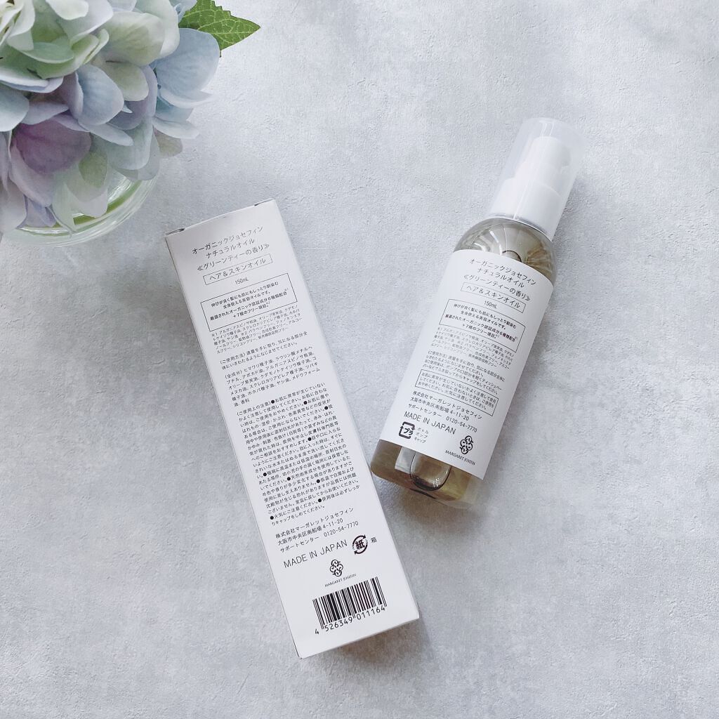 オーガニックジョセフィン ナチュラルヘアオイル/ORGANIC JOSEFIN/ヘアオイルを使ったクチコミ(3枚目)