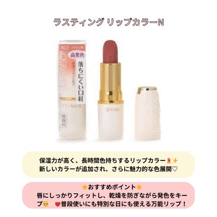 ナチュラル チークN/CEZANNE/パウダーチークを使ったクチコミ(6枚目)