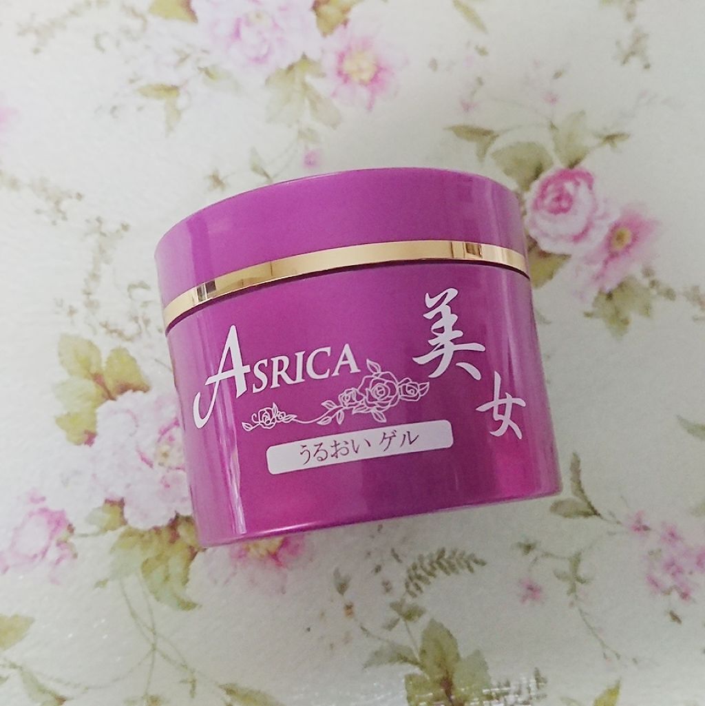 美女ゲル/ASRICA/オールインワン化粧品を使ったクチコミ(1枚目)
