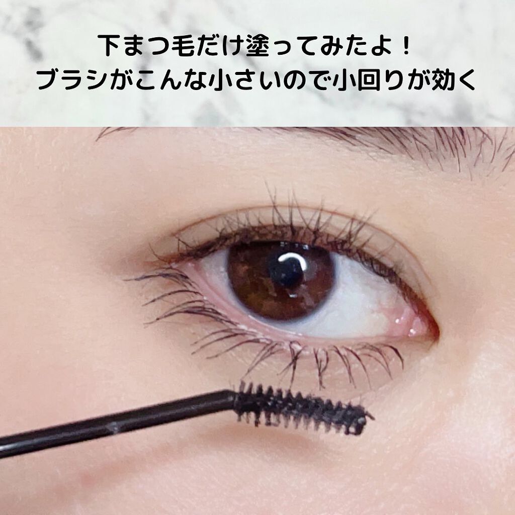 ティルテッドチップボトムラッシュマスカラ/Dear.A/マスカラを使ったクチコミ（3枚目）