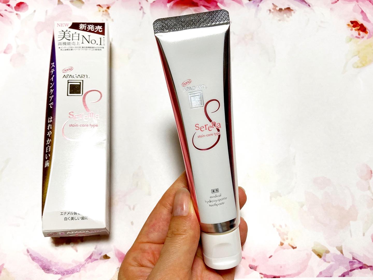 アパガードセレナ/アパガード/歯磨き粉を使ったクチコミ（2枚目）