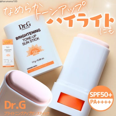 【なめらかハイライトでトーンアップ🌞】

────────────────────────

Dr.G
ドクタージー

ブライトニングアップサンスティック
SPF50+ PA++++

────────