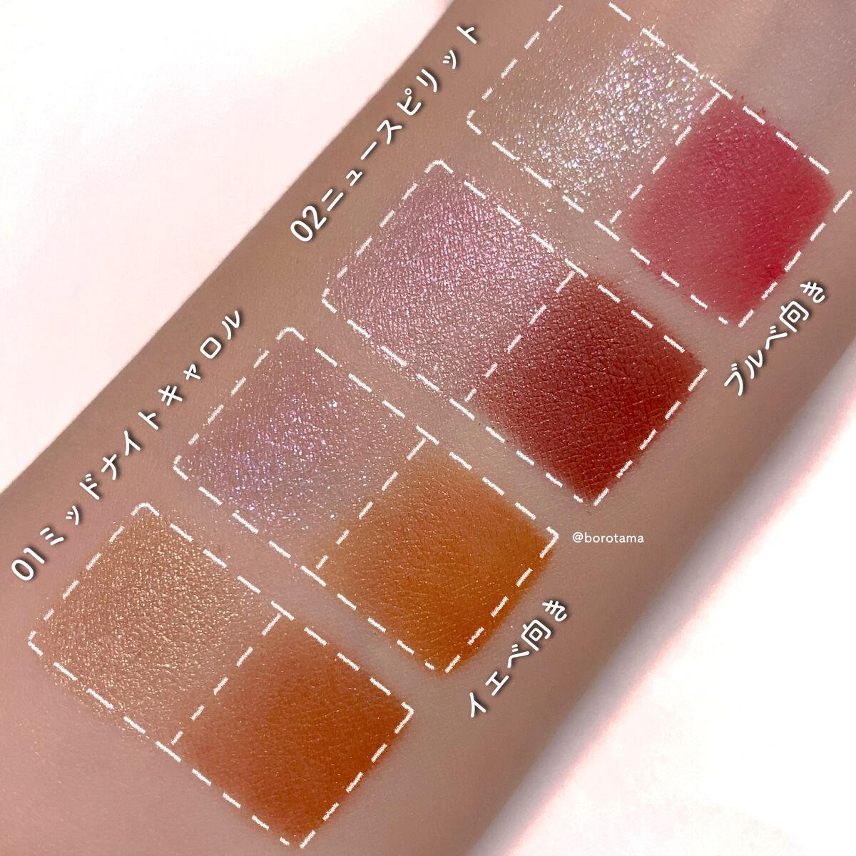 ロング＆カールマスカラ アドバンストフィルム/ヒロインメイク/マスカラを使ったクチコミ（3枚目）