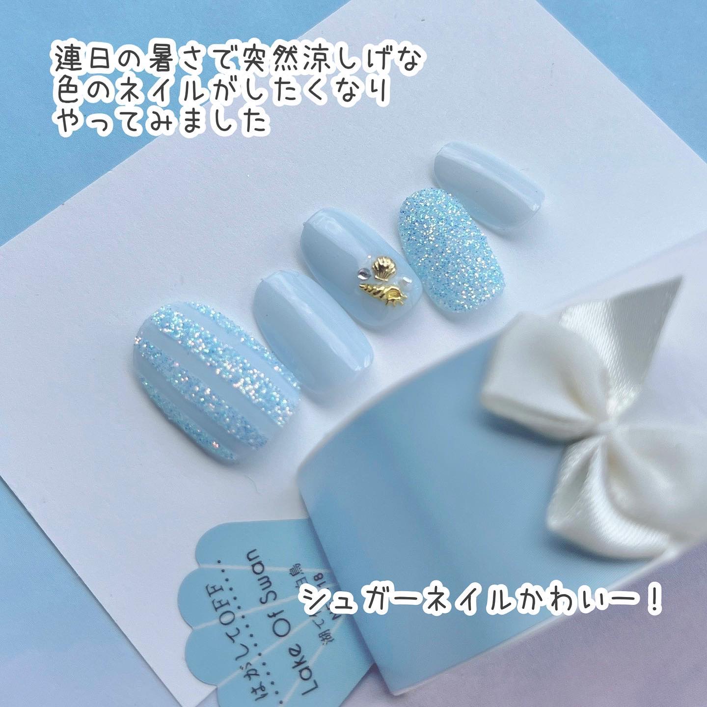 ウィークリージェル NE-118 Lake Of Swan/HOMEI/ジェルネイルを使ったクチコミ（2枚目）