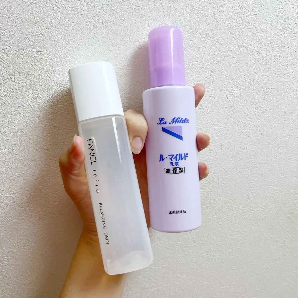 ル・マイルド乳液/ル・マイルド/乳液を使ったクチコミ（1枚目）