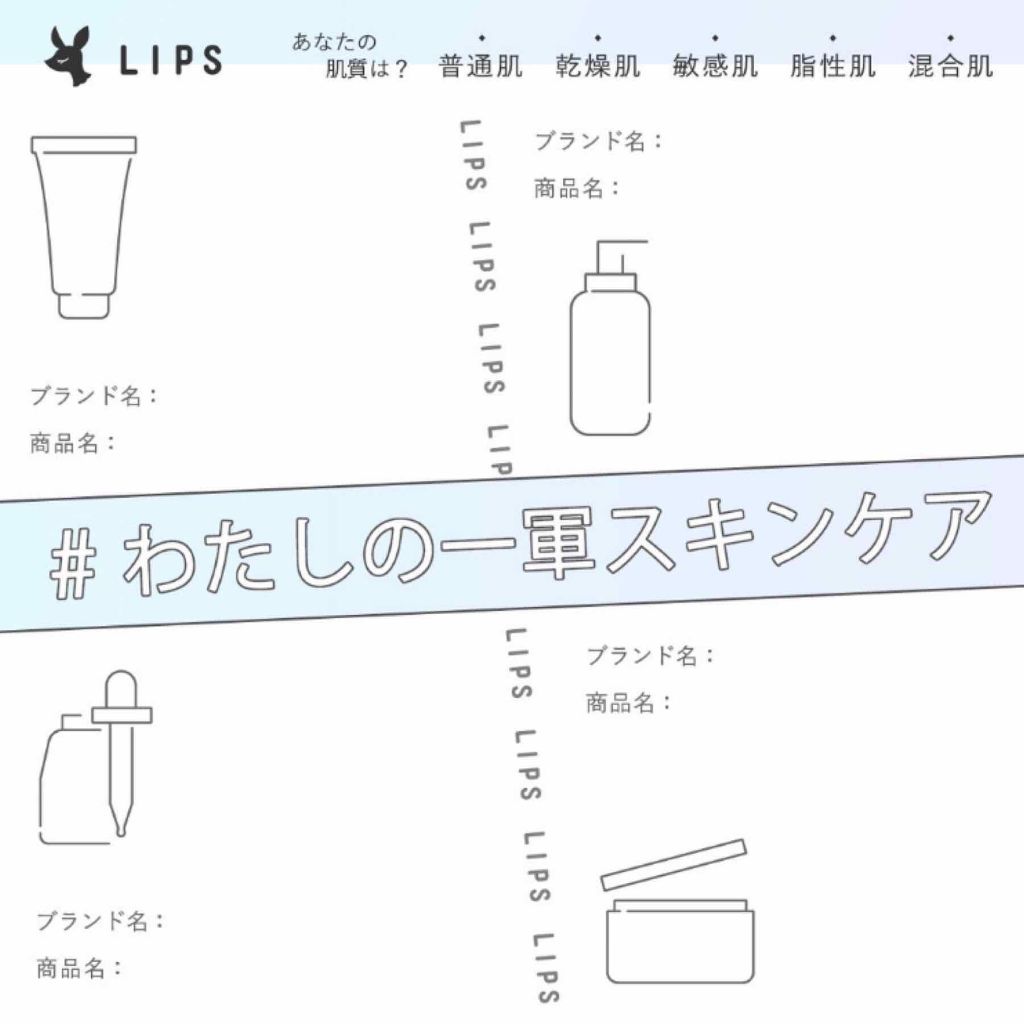 アミノモイスト モイストチャージ ミルク(旧)/ミノン/乳液を使ったクチコミ(2枚目)