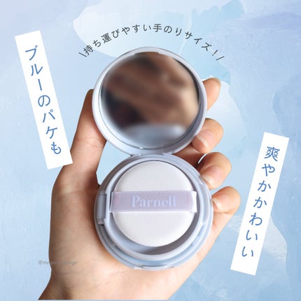 グラシアル バイオーム ウォーター ノーセバム クッション/parnell/クッションファンデーションを使ったクチコミ(4枚目)