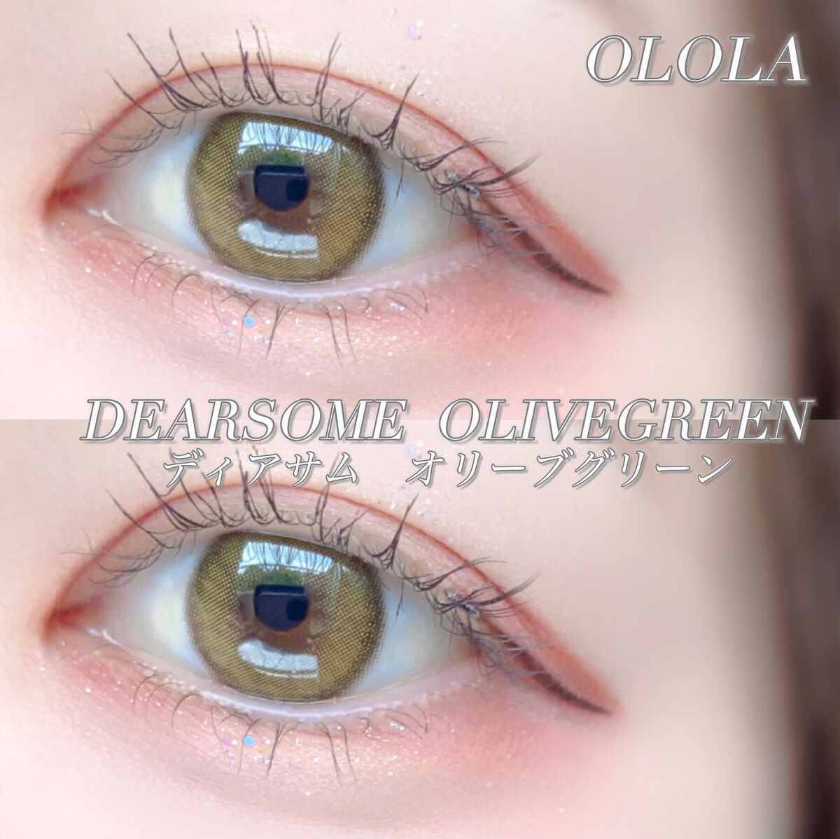 ディアサム(DearSome)/OLOLA/カラーコンタクトレンズを使ったクチコミ(2枚目)