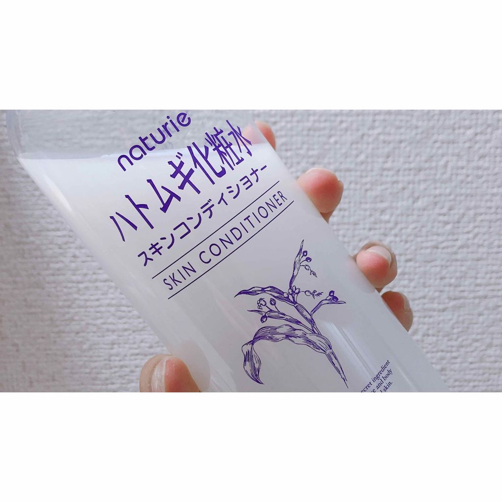 ハトムギ化粧水(ナチュリエ スキンコンディショナー R )/ナチュリエ/化粧水を使ったクチコミ(1枚目)