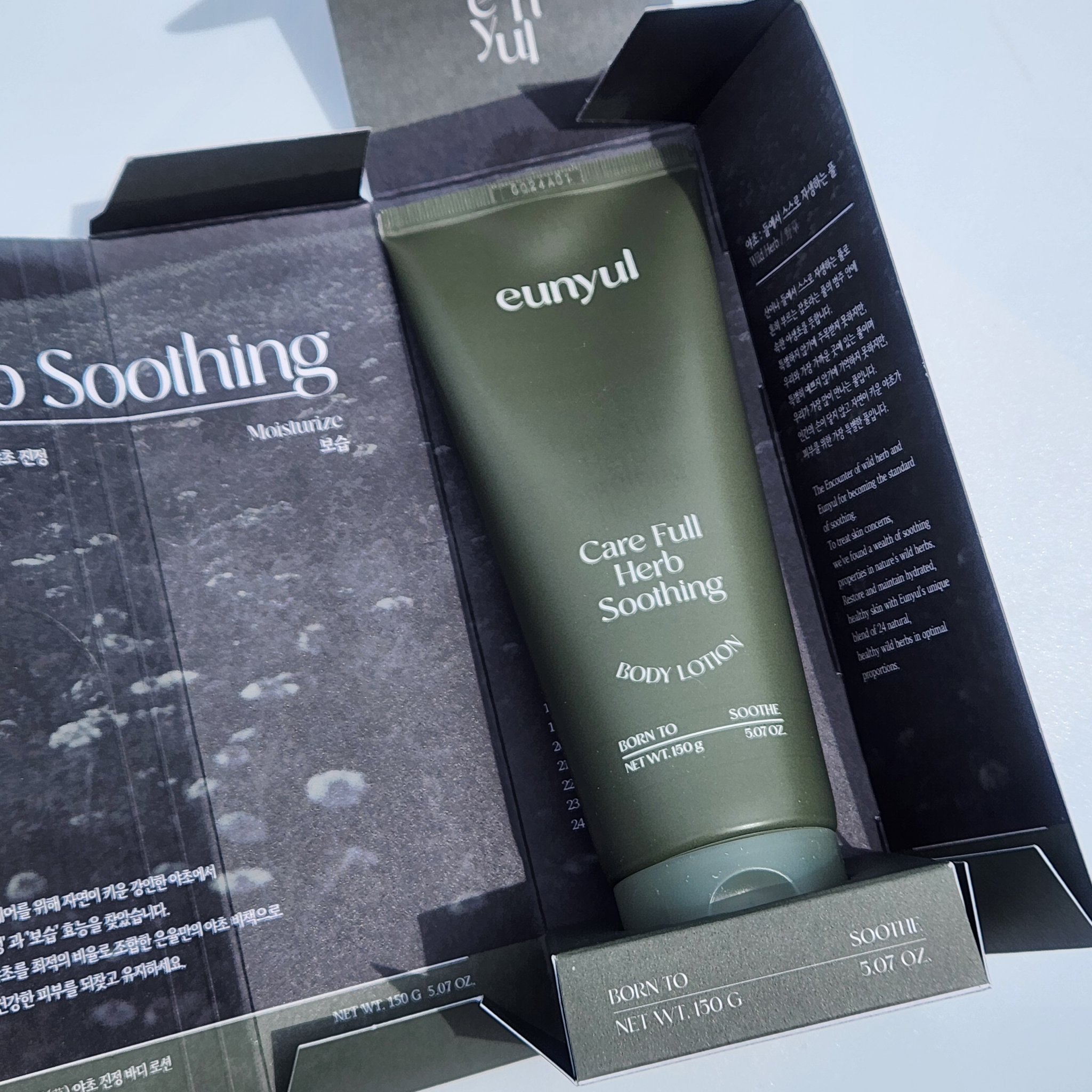 ケアフルハーブ スージングボディローション/EUNYUL/ボディローションを使ったクチコミ（1枚目）