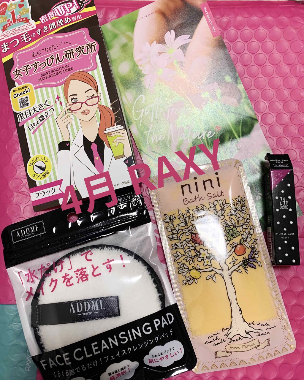 RAXY/Rakuten/その他を使ったクチコミ(1枚目)