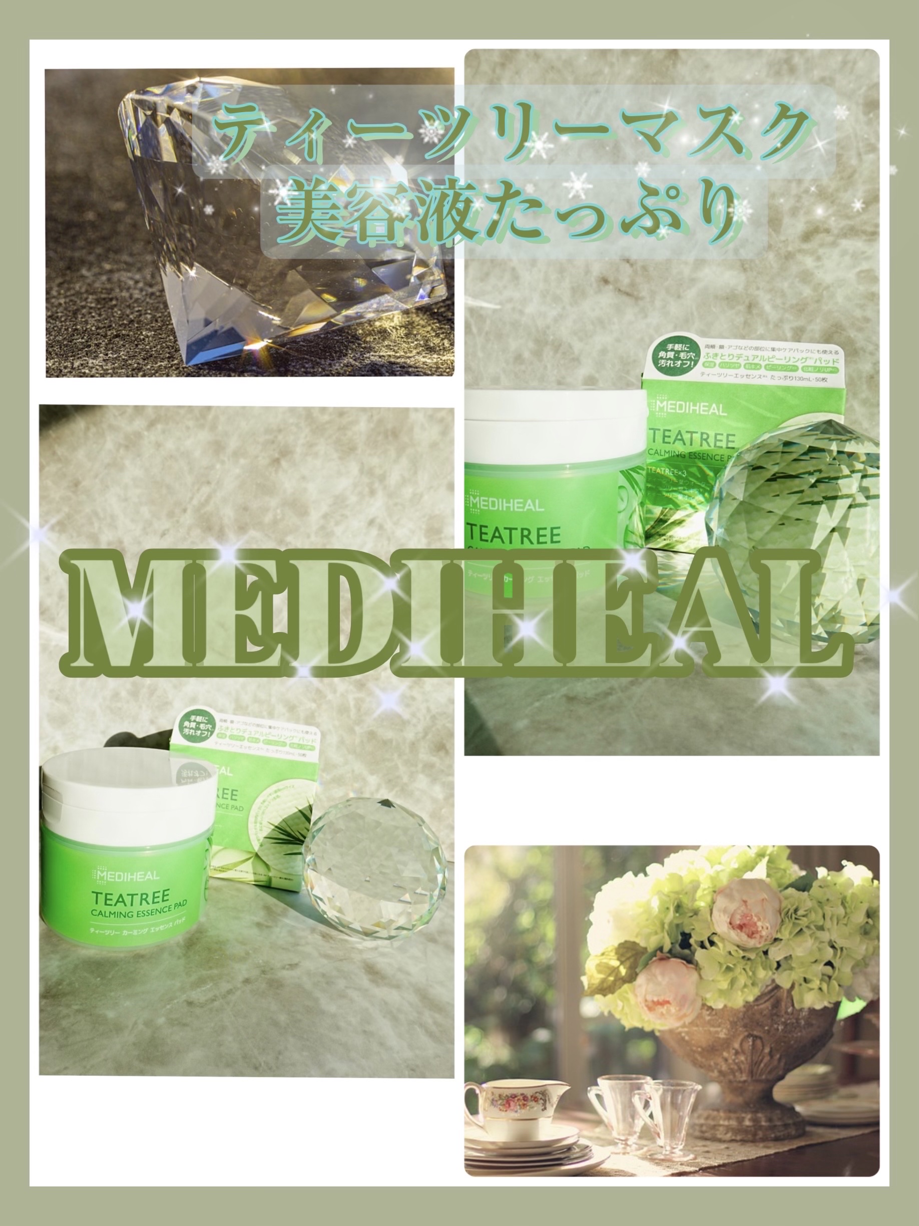 ティーツリーカーミングエッセンスパッド/MEDIHEAL/トナーパッドを使ったクチコミ（1枚目）
