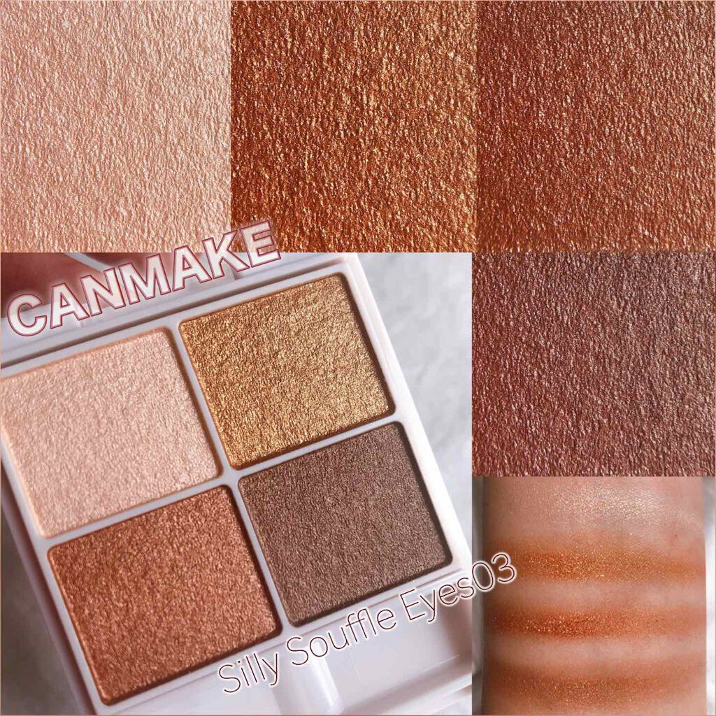 シルキースフレアイズ/キャンメイク/アイシャドウパレットを使ったクチコミ（2枚目）