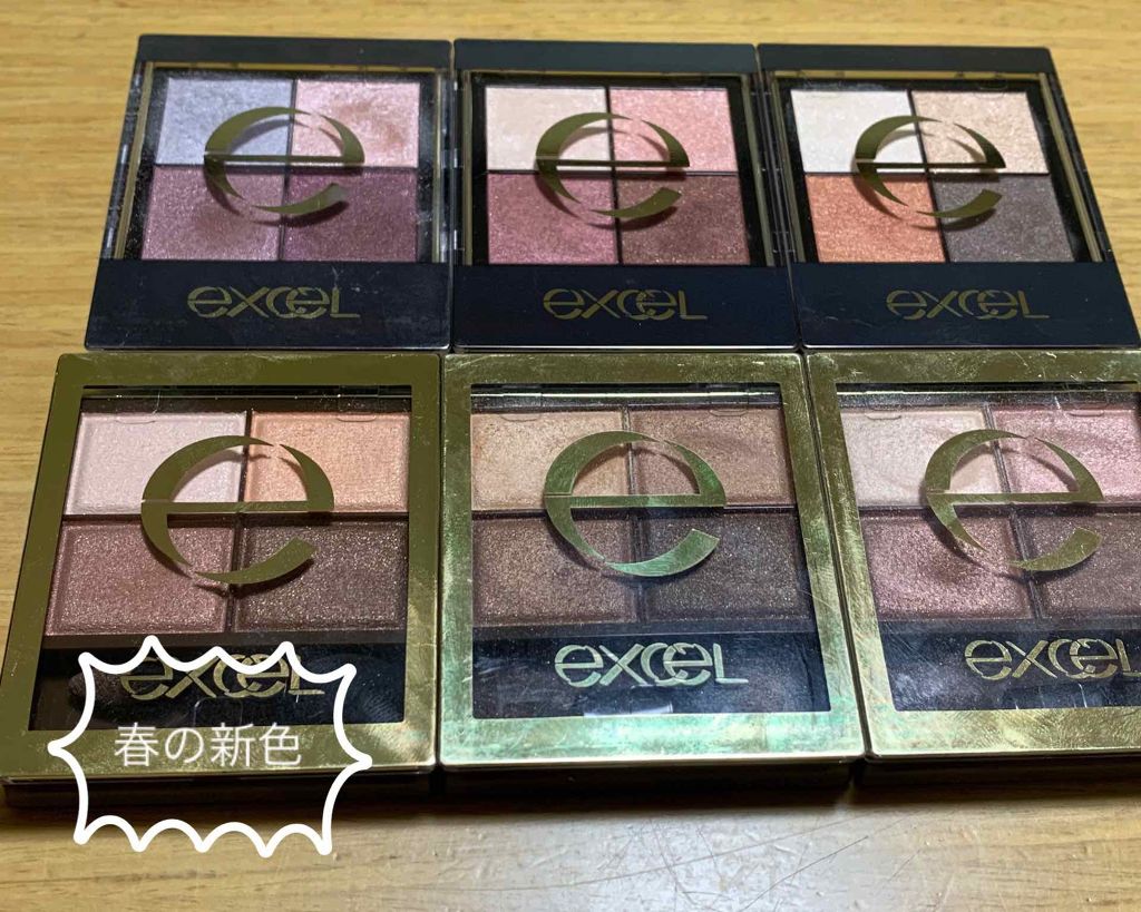 スキニーリッチシャドウ/excel/アイシャドウパレットを使ったクチコミ(1枚目)