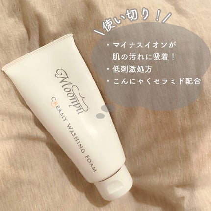 クリーミィ ウォッシング フォーム/Moonyu(モーニュ)/洗顔フォームを使ったクチコミ(1枚目)