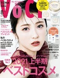 VOCE 2021年8月号 / VoCE (ヴォーチェ)