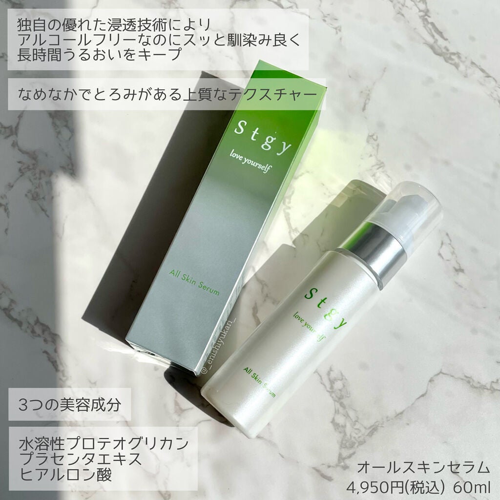 クリアクレンジングジェル/Stgy/クレンジングジェルを使ったクチコミ(6枚目)