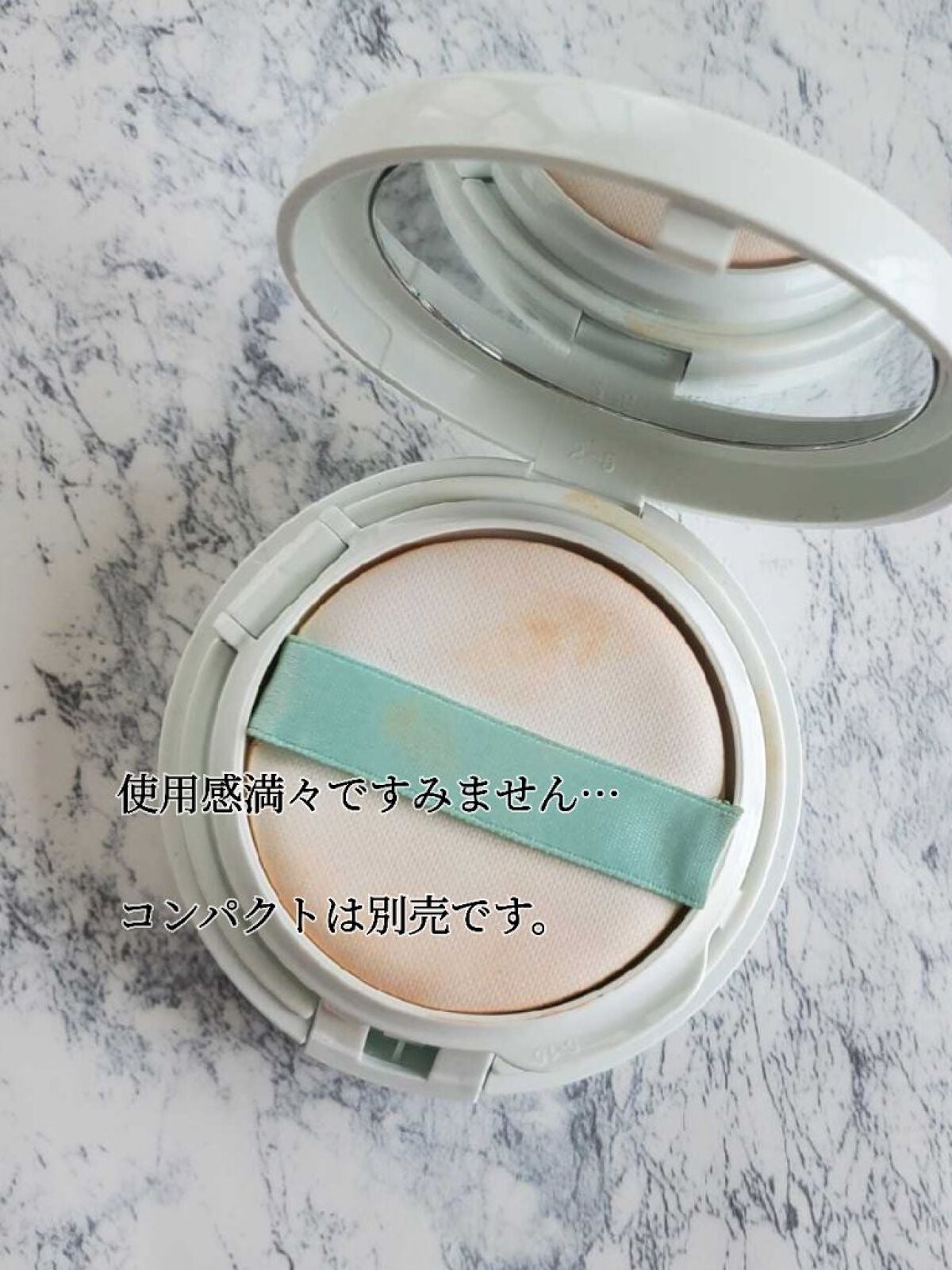 ボタニック サイエンス 薬用 美容液クッションコンパクト/HAKU/クッションファンデーションを使ったクチコミ(2枚目)