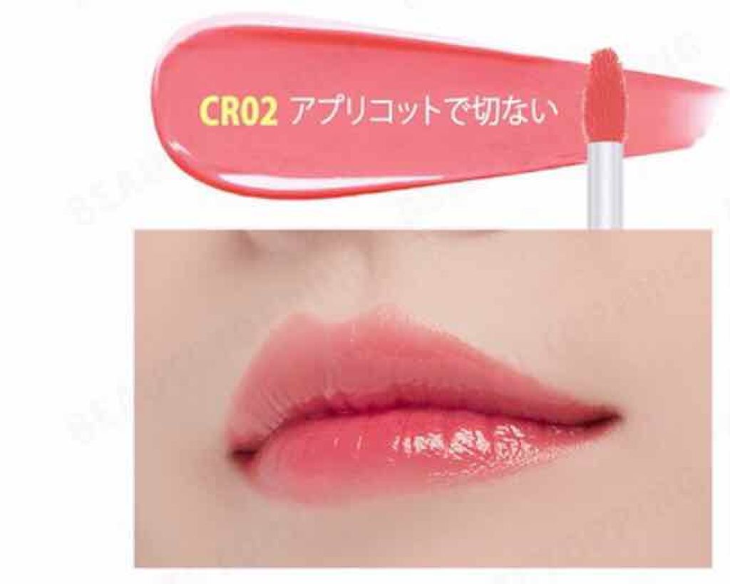 アピュー ウォーターライト ティント/A’pieu/リップティントを使ったクチコミ(4枚目)