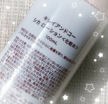 Kirei&co. シカローションのクチコミ「#Kirei&co.
#シカローション
100ml
550円(税込)

テクスチャーは
ベタ付.....」（2枚目）