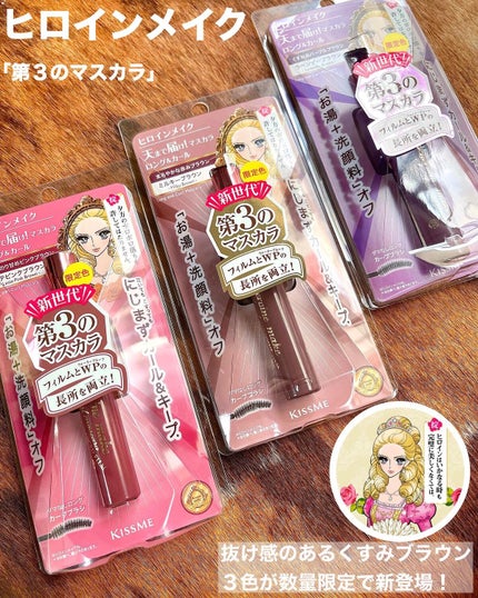 ロング&カールマスカラ アドバンストフィルム/ヒロインメイク/マスカラを使ったクチコミ(1枚目)