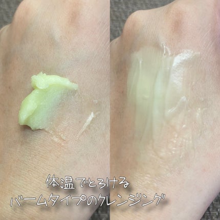グリーンディープポアクレンジングバーム/Dr.G/クレンジングバームを使ったクチコミ(4枚目)