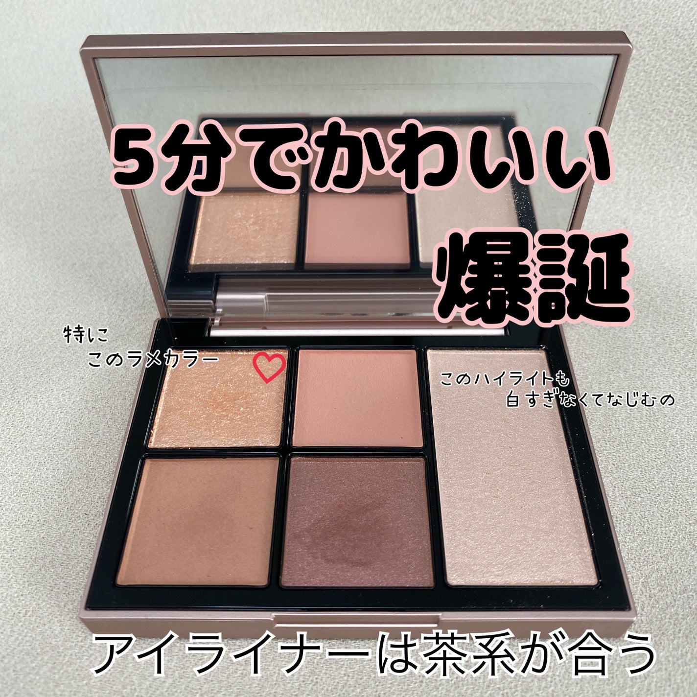 フェイス スタイリスト/SNIDEL BEAUTY/アイシャドウパレットを使ったクチコミ(3枚目)